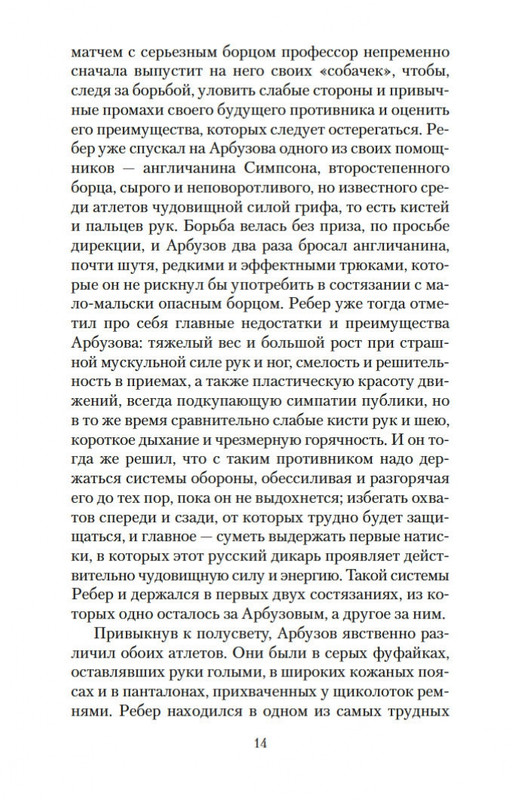 1-page-0013