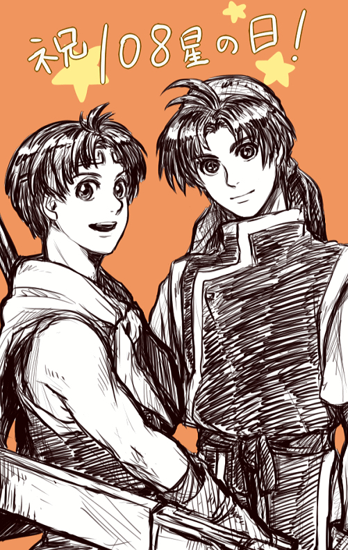 72480303_p31_master1200