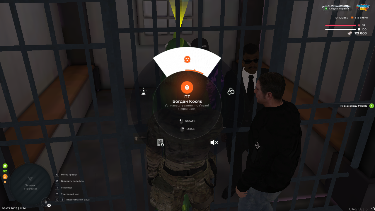 UKRAINE GTA 05 03 2026 11 34 19