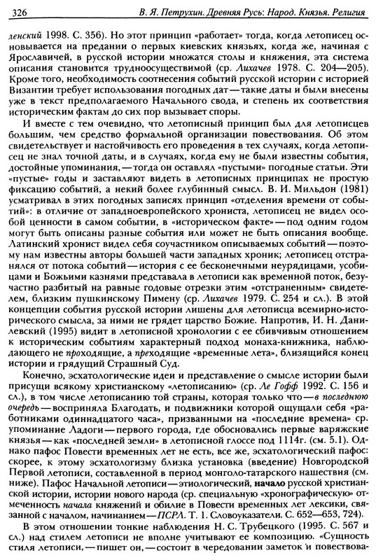 p0328