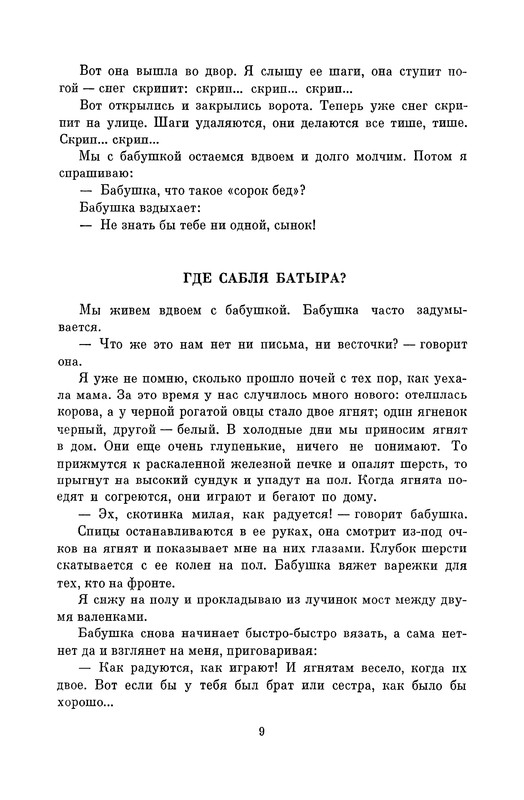 p0012