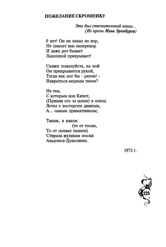 p0010