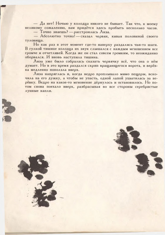1993-page-0052
