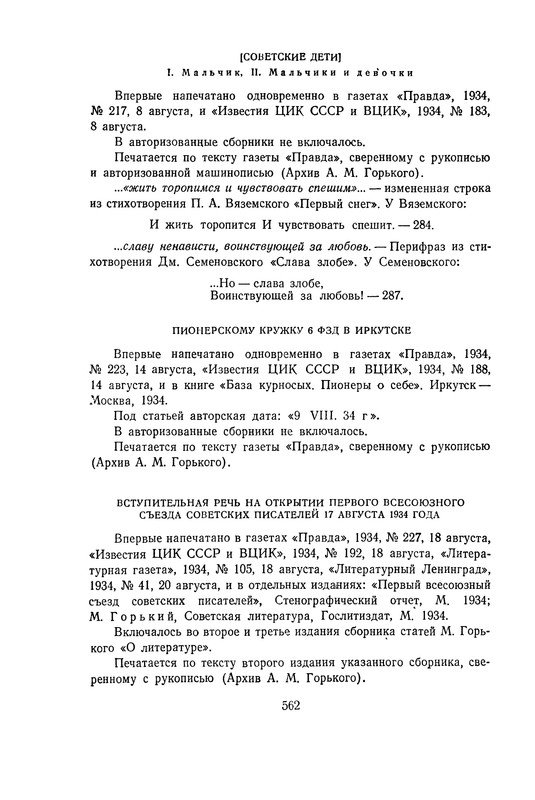 p0570