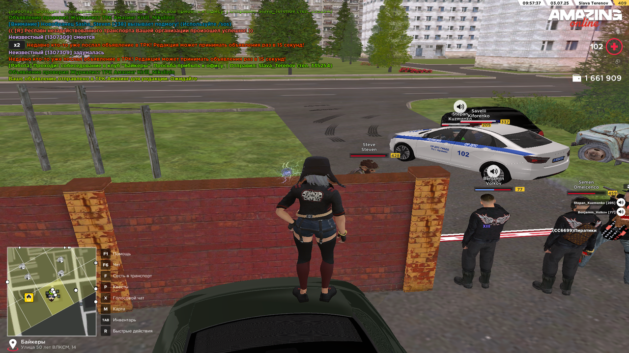 Снимок экрана (442)