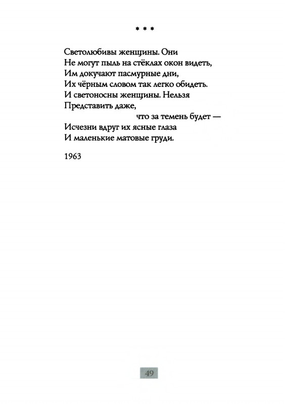 2009-page-0051