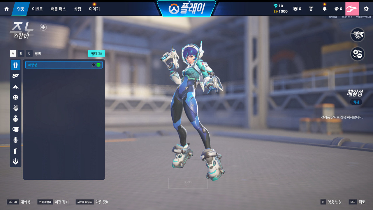 Screen Shot 26 06 17 20 45 06 000