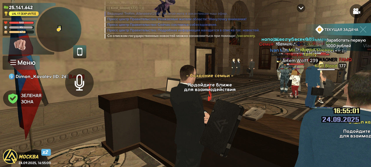 Screenshot_20250924_165500_com.liverussia.game.googleplay