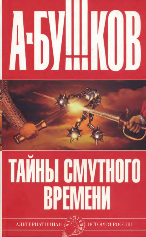 1-p0001
