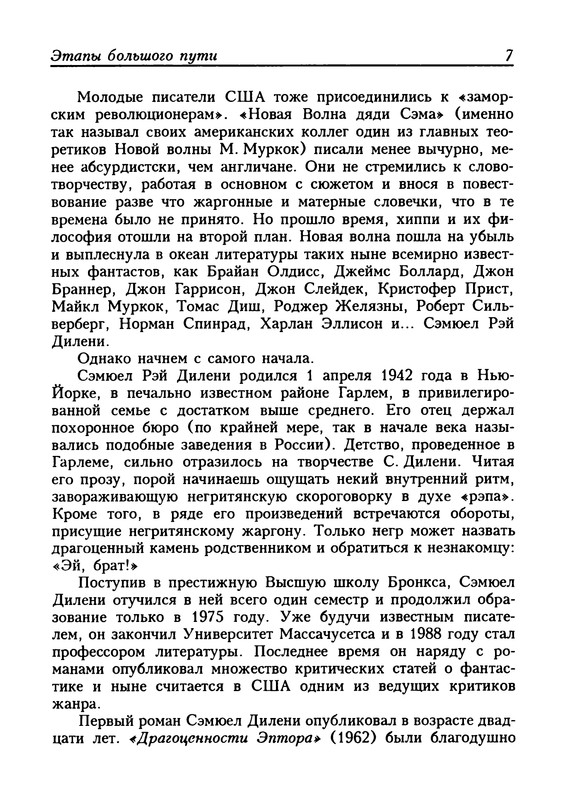 p0010