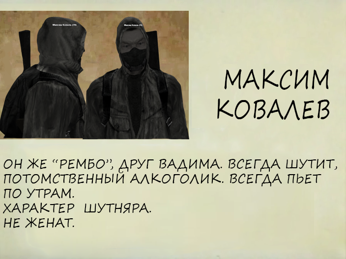 Makson.png