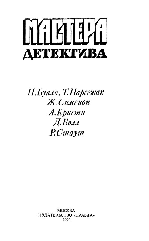 p0003