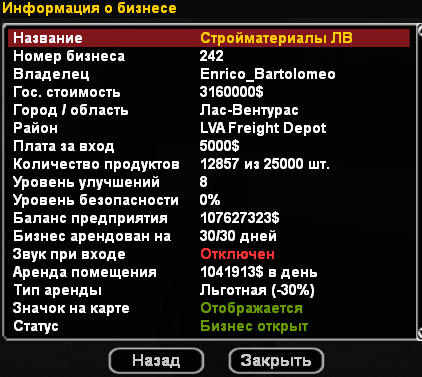 sa mp 0000007