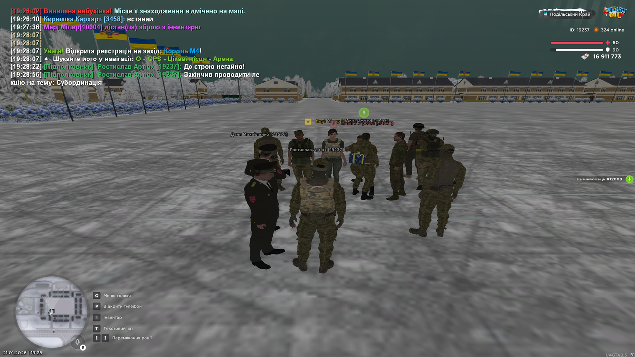 Знімок екрана (39)