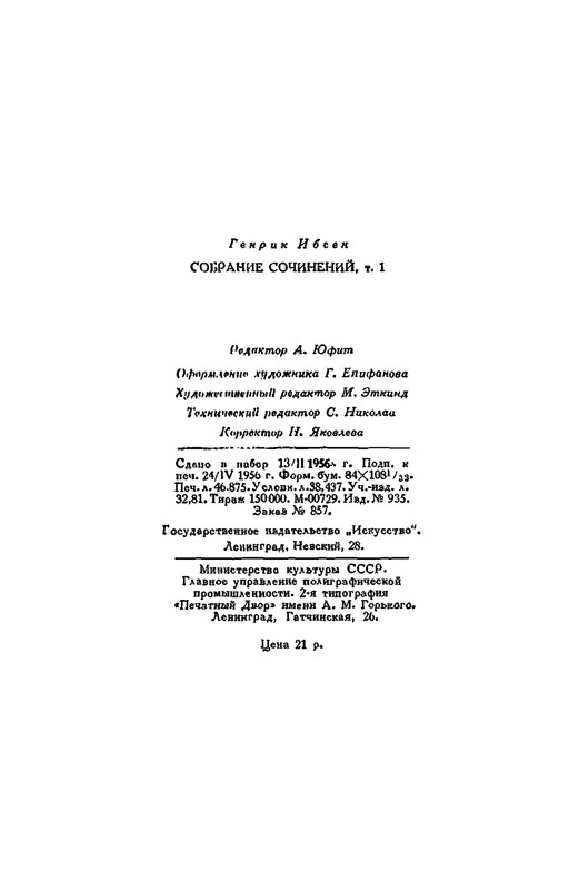 p0750