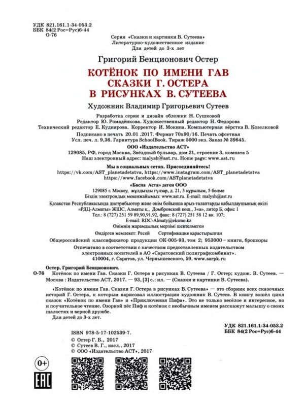 p0097