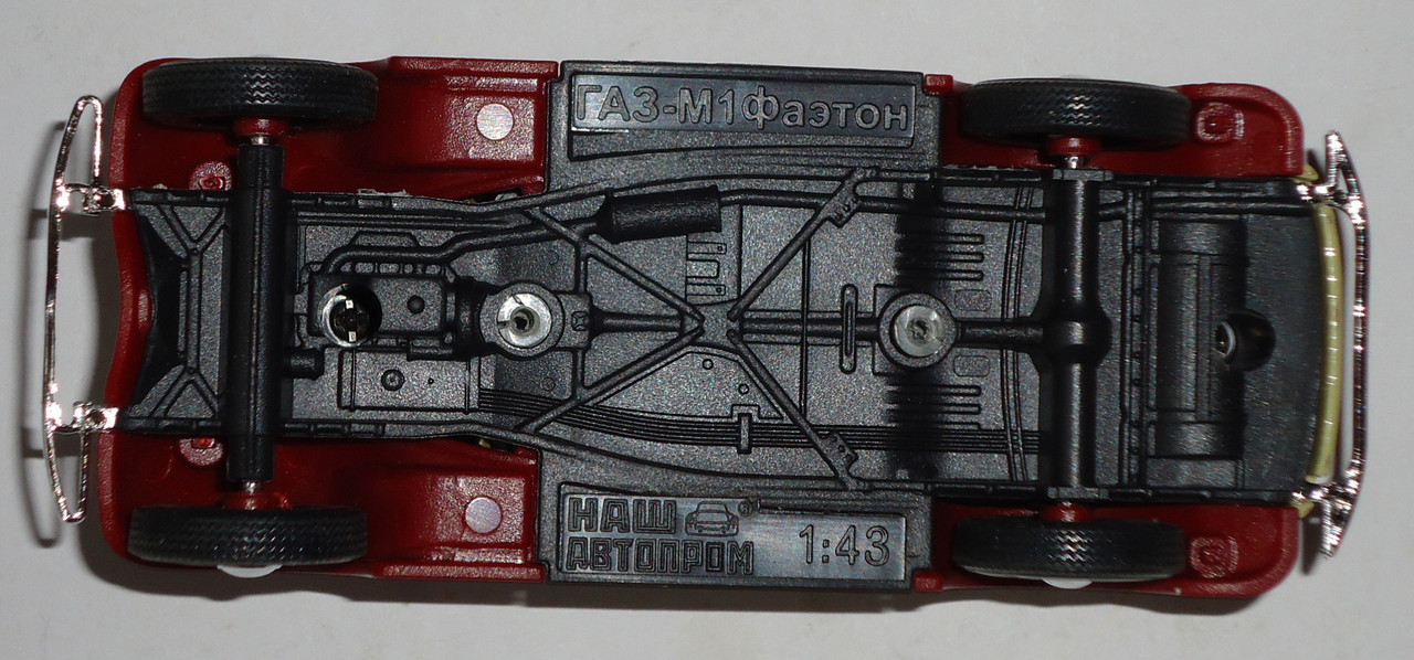 Г-М1 фаэтон1