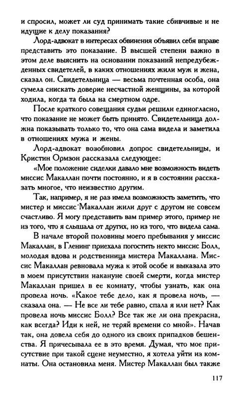 p0118