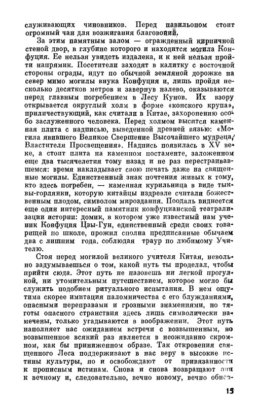 p0015