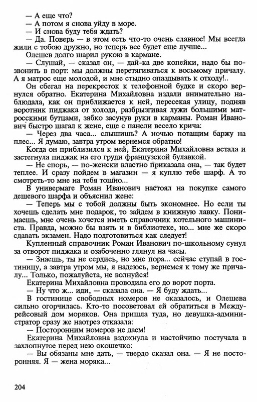 p0205