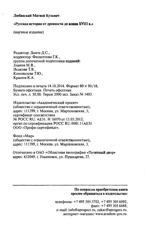 p0848