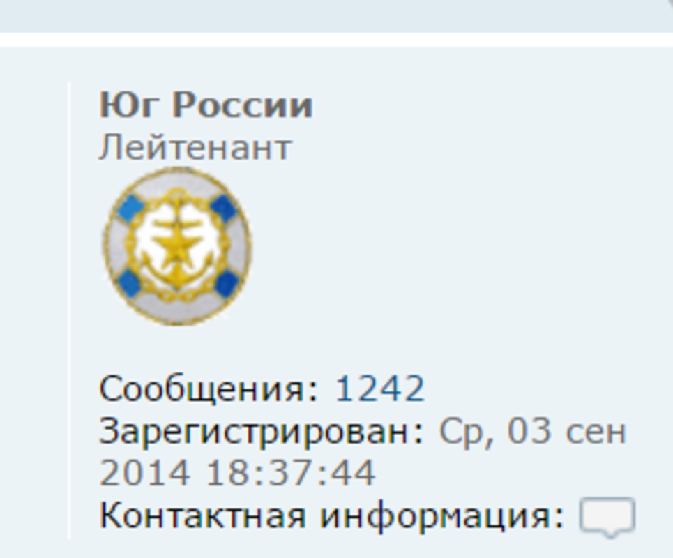 Скриншот 01-11-2015 125615