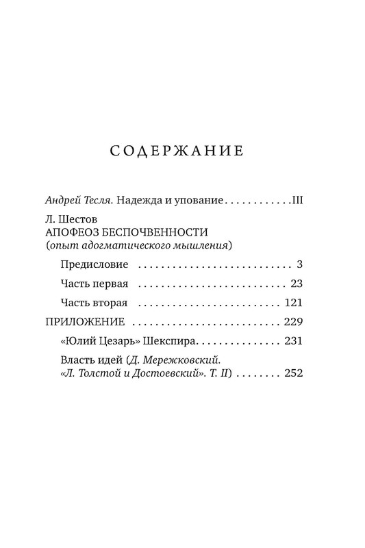 p0019