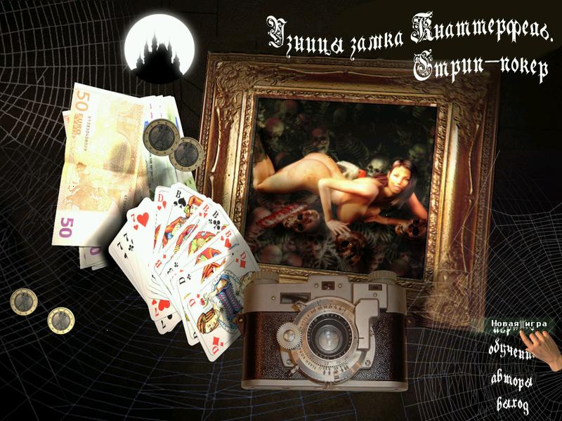 sc_poker 2023-01-09 13-29-24-12