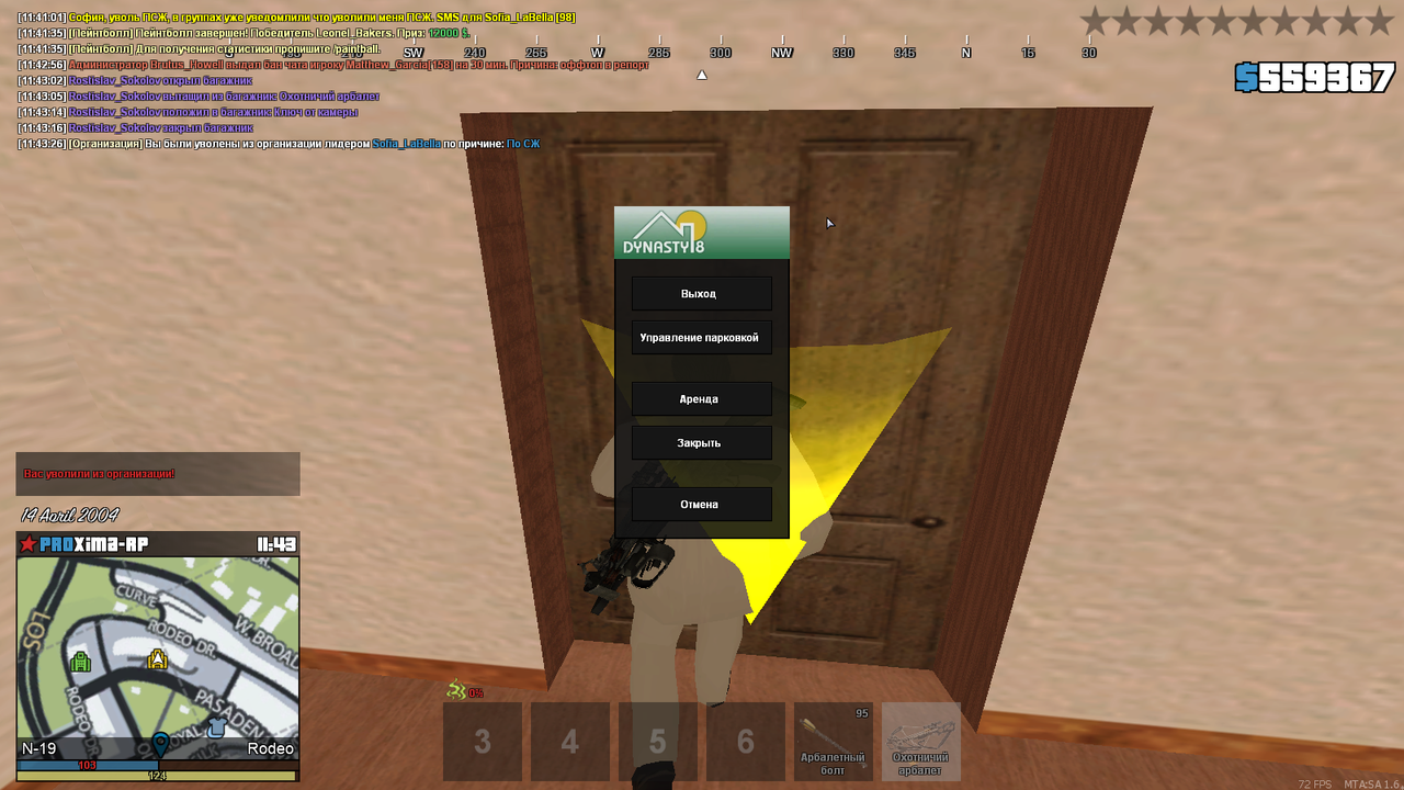 mta-screen_2024-04-14_11-43-29