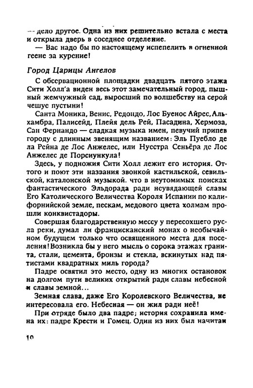 p0011