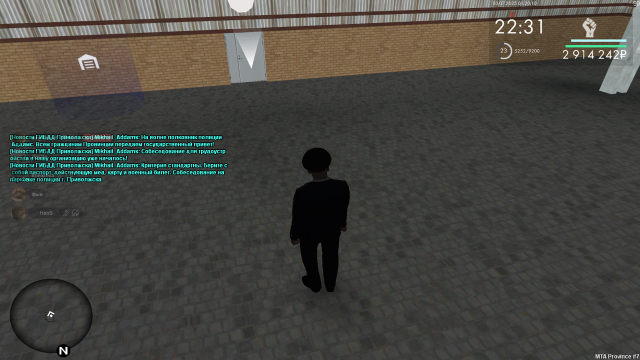 Снимок экрана (96)