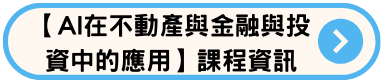 AP3-click-here.png