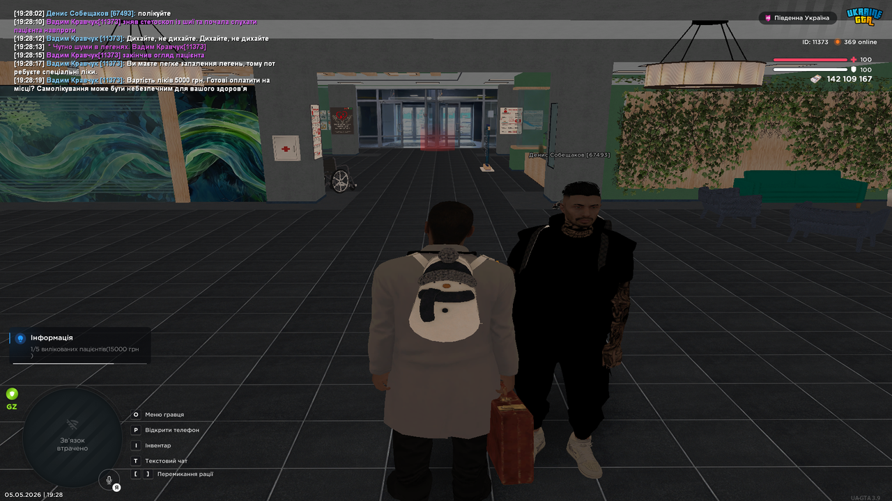 Grand Theft Auto San Andreas Screenshot 2026 05 05 19 28 21 79