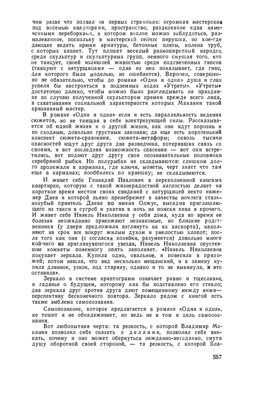 p0012