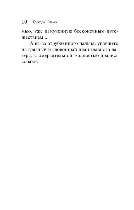 p0010