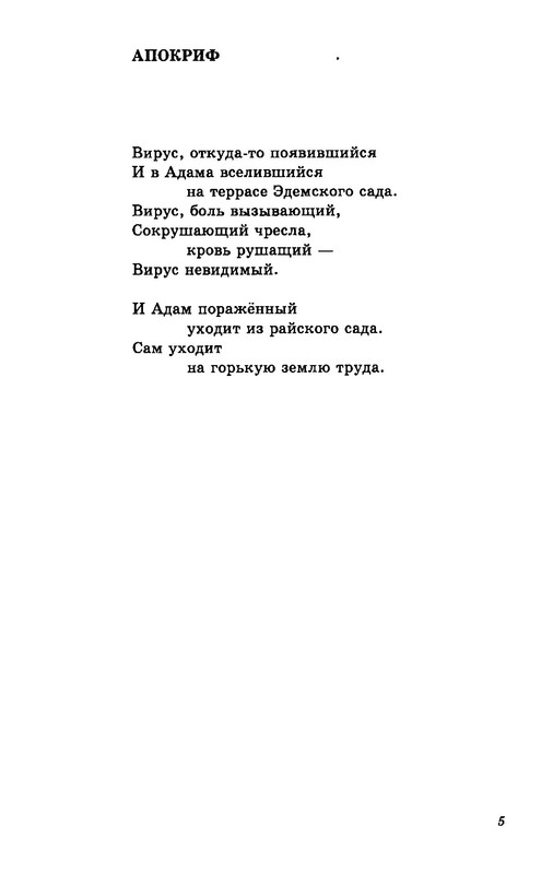 p0006