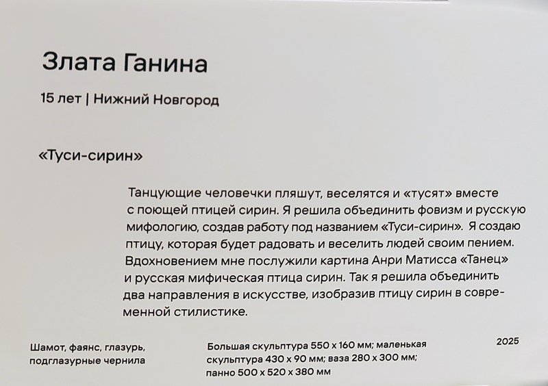 https://i.postimg.cc/0NGx5j6z/043-IMG-20250626-120613.jpg