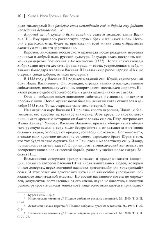 p0011
