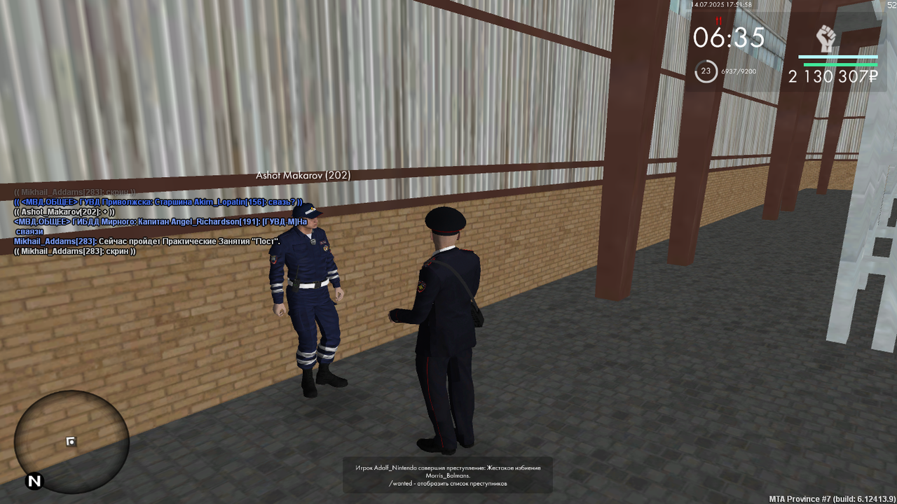 Снимок экрана (255)