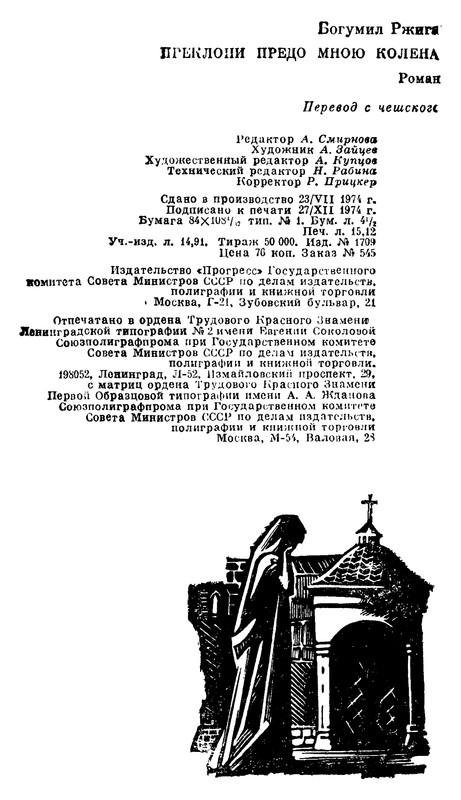 p0285