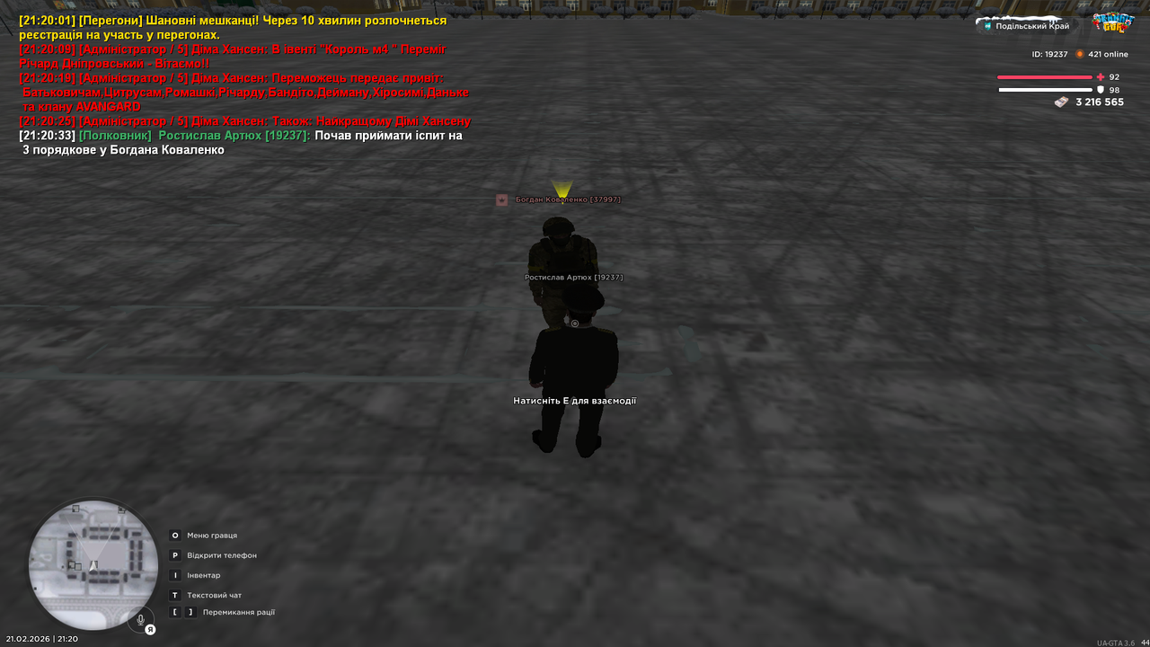 Знімок екрана (489)