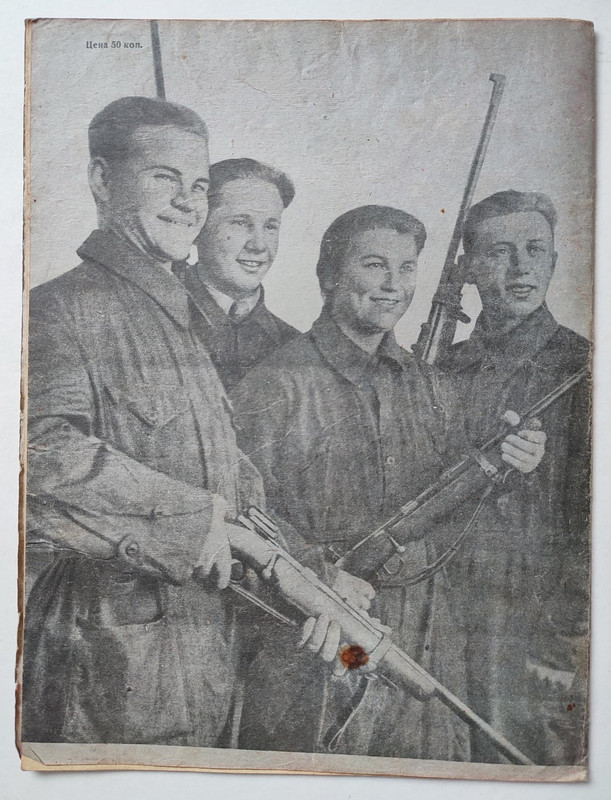 soviet-magazine-voroshilovsky-shooter-no-12-1940-15031-8