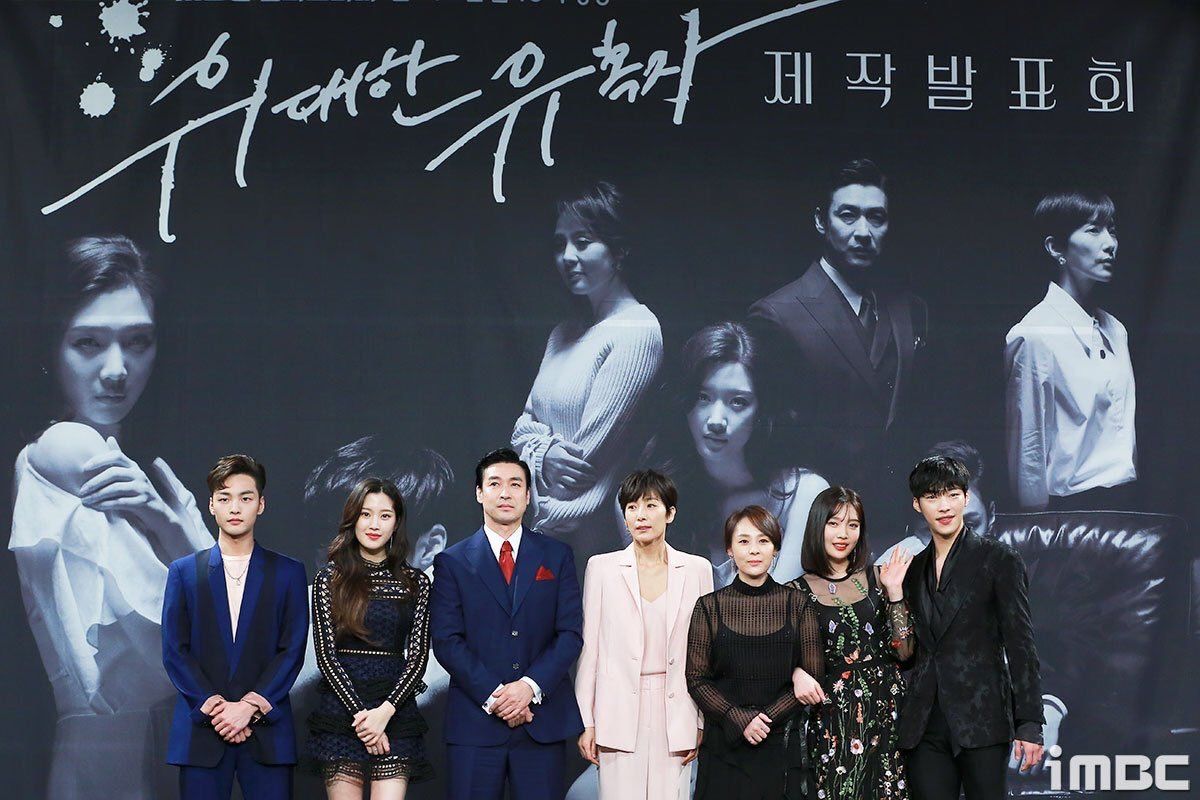 pemain drama Tempted