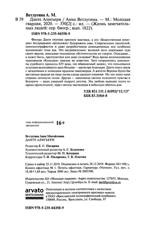 p0385