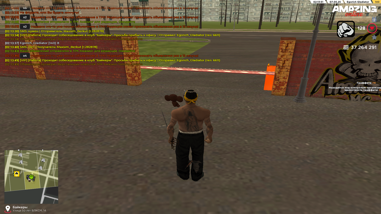 Grand Theft Auto  San Andreas Screenshot 2025.05.07 - 02.13.51.94