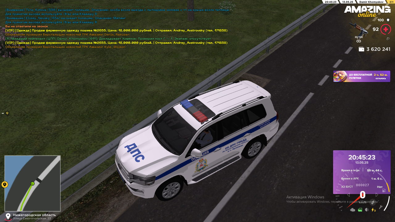 Снимок экрана (1884)