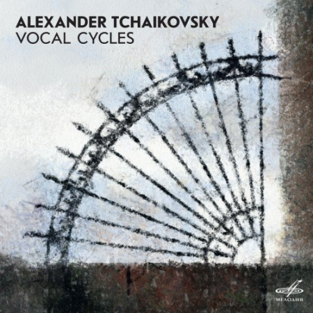 Various Artists - Alexander Tchaikovsky: Vocal Cycles (2020)