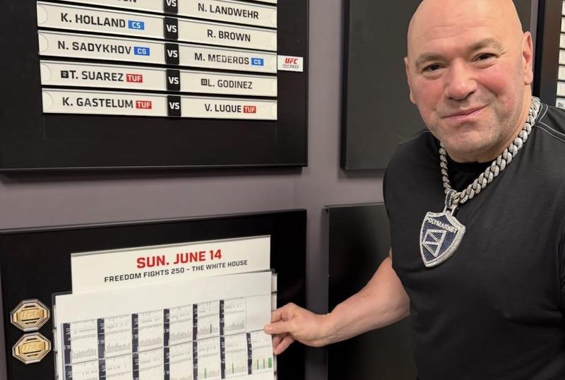 Гала вечерта в Белия дом ще носи името 'Freedom Fights 250 - Белият дом'