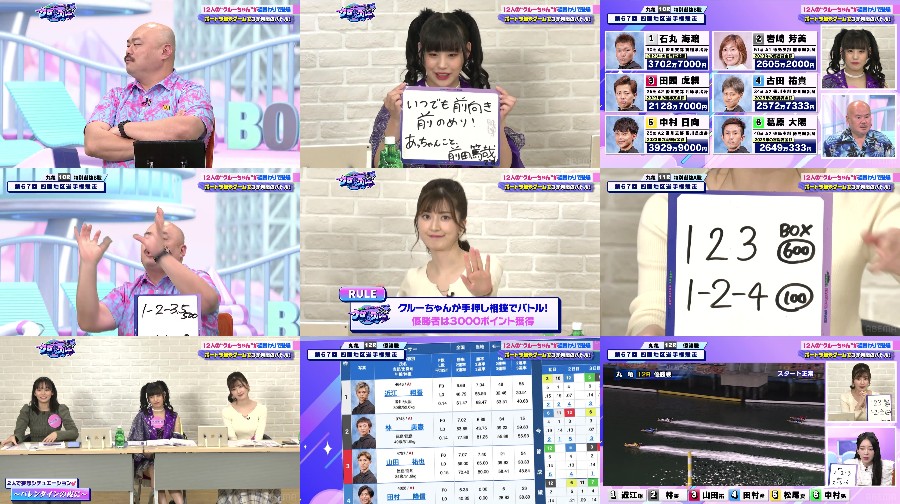 Kuro-chan to Crew-chan 2nd #44