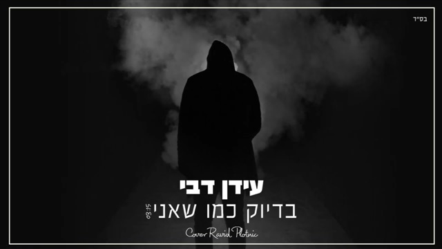תמונה